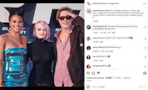 ブラッド・ピットが映画「ブレット・トレイン」プレミアにスカートスタイルで登場