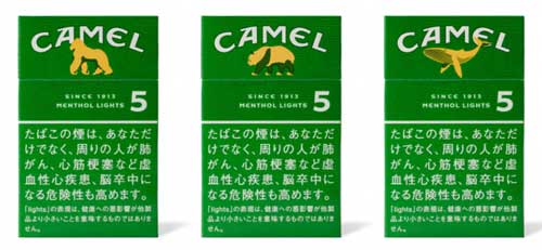 キャメル ラクダ 逃げた 代役 限定 パッケージ どうぶつ 総選挙