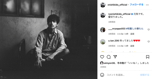 「関ジャニ∞」元メンバー錦戸亮の最新ショット