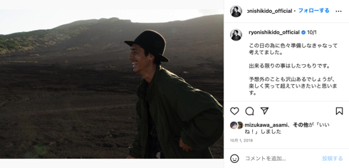 「関ジャニ∞」元メンバー錦戸亮の最新ショット