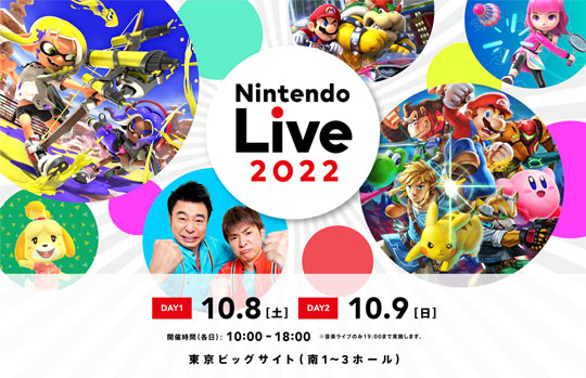 Nintendo Live 2022