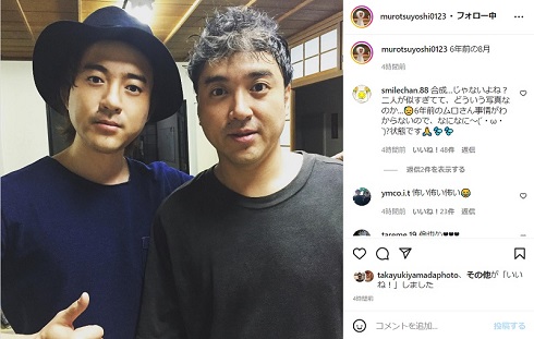 ムロツヨシと中村倫也