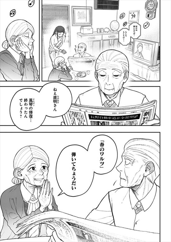 アンテン様の腹の中