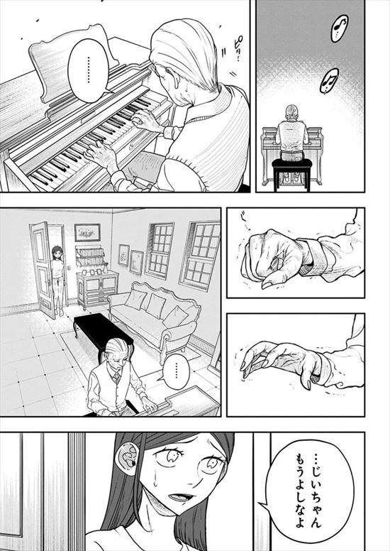 アンテン様の腹の中