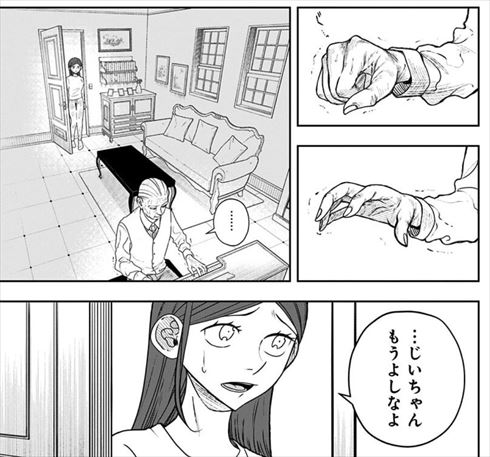 アンテン様の腹の中