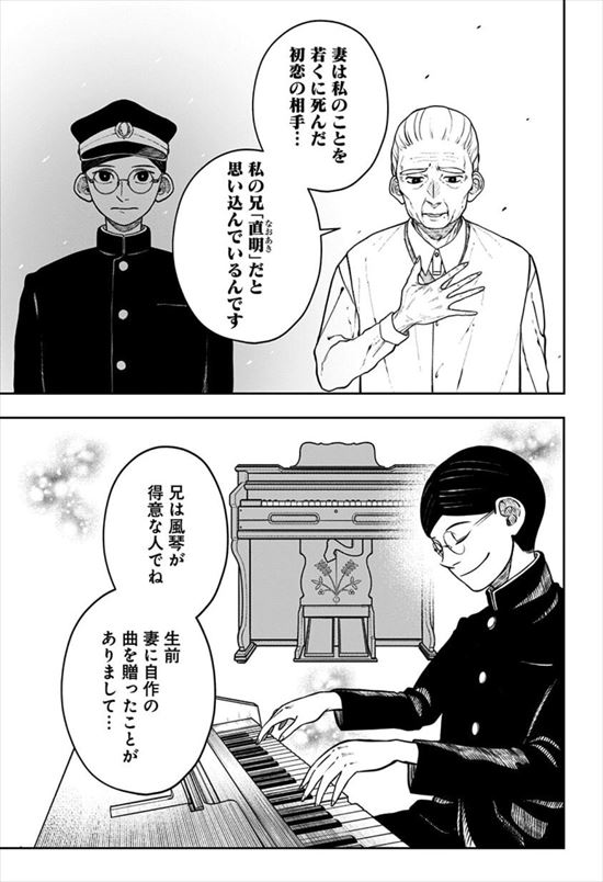 アンテン様の腹の中