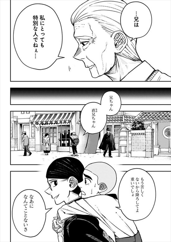 アンテン様の腹の中