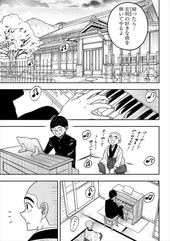 アンテン様の腹の中