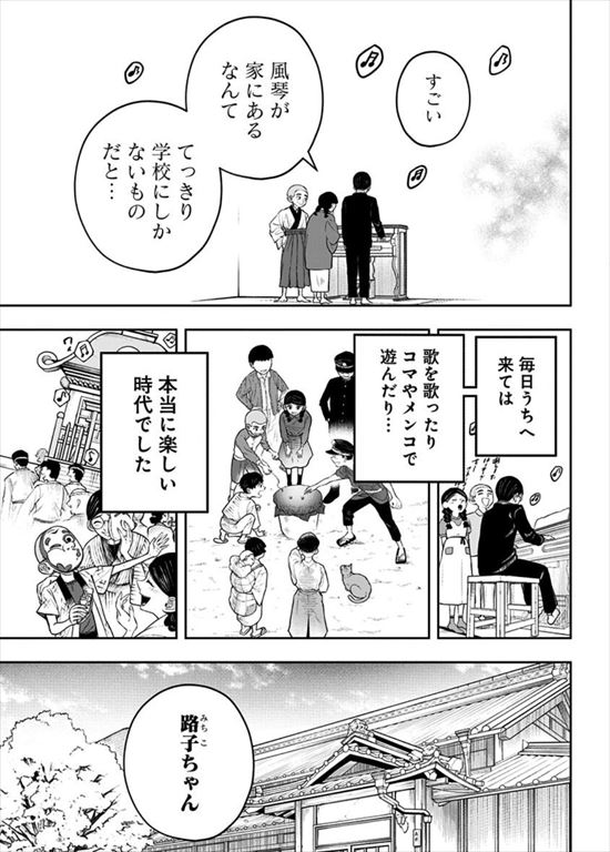 アンテン様の腹の中