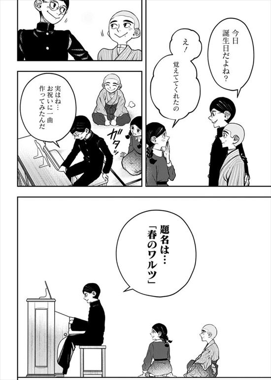 アンテン様の腹の中