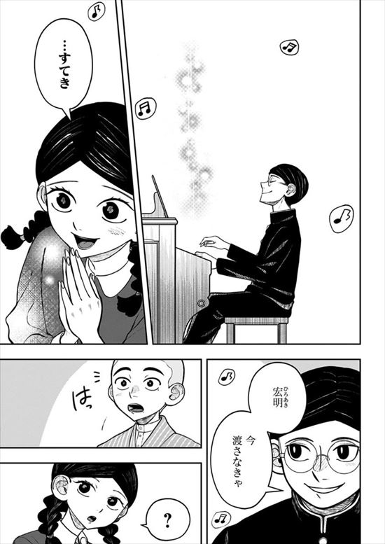 アンテン様の腹の中