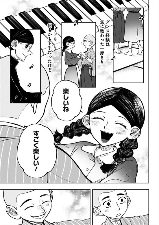 アンテン様の腹の中