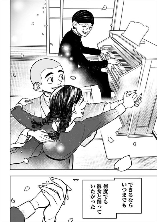 アンテン様の腹の中