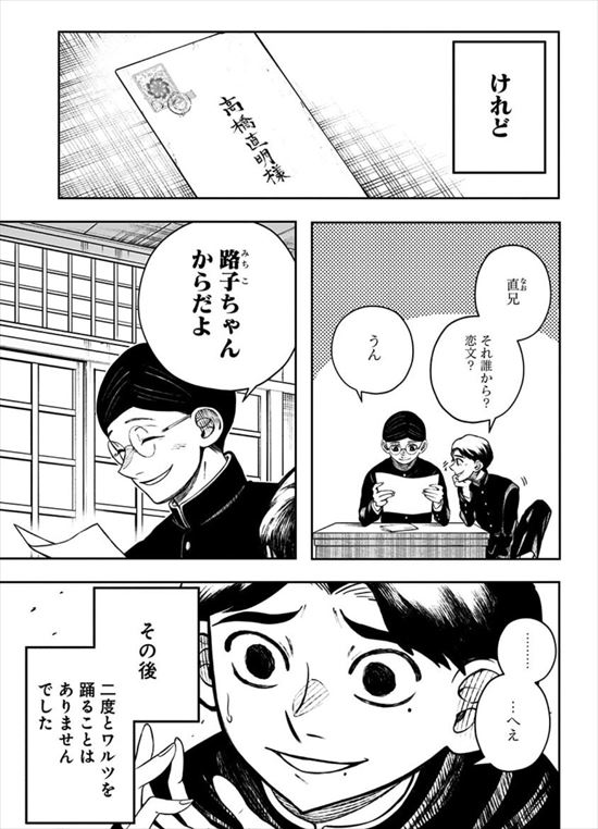 アンテン様の腹の中