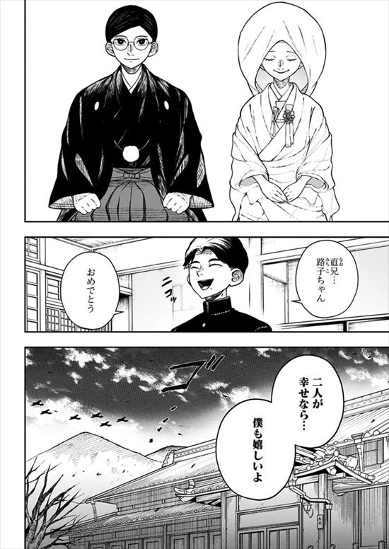 アンテン様の腹の中