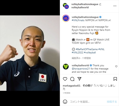 ステージ4の胃がんで闘病中の藤井直伸