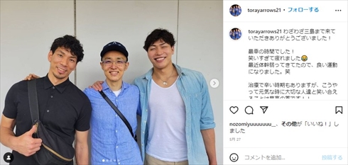 藤井直伸、清水邦広、福澤達哉の3ショット