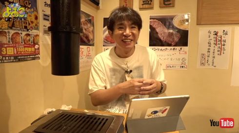 第1子誕生した濱口優