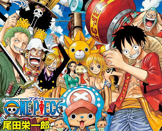 ワンピース公式25周年広告にネタバレが含まれていることを注意喚起