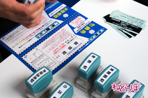 大阪駅サイコロきっぷイベント