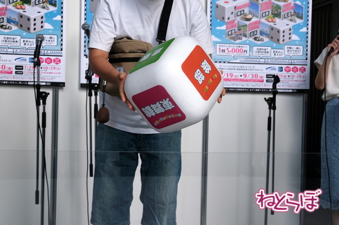 大阪駅サイコロきっぷイベント