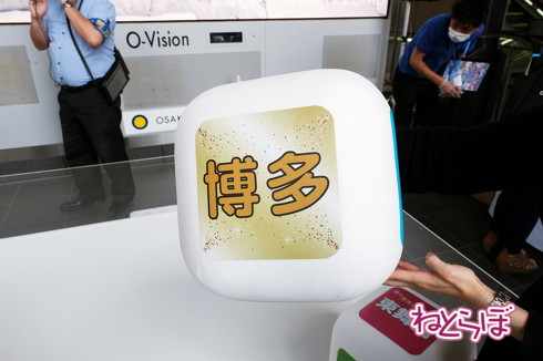 大阪駅サイコロきっぷイベント