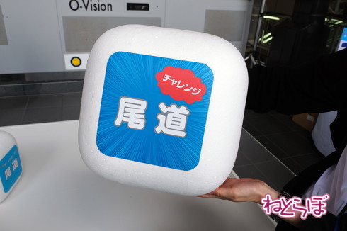 大阪駅サイコロきっぷイベント