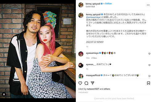 「SPiCYSOL」KENNYさんとAMIさん