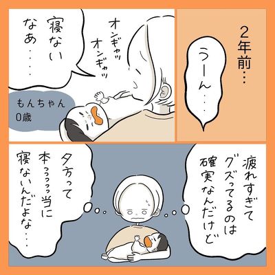 ゆうがたのお散歩で思ったこと