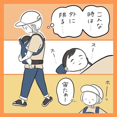 ゆうがたのお散歩で思ったこと