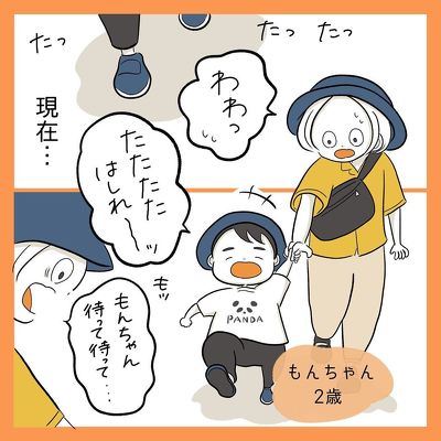 ゆうがたのお散歩で思ったこと