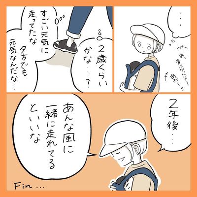 ゆうがたのお散歩で思ったこと
