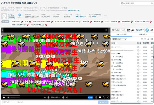 砂の惑星