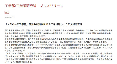 画像内テキスト