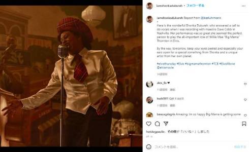 「エルヴィス」出演のションカ・デュクレが亡くなる