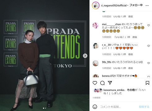 プラダのイベントを訪れた永野芽郁と坂口健太郎