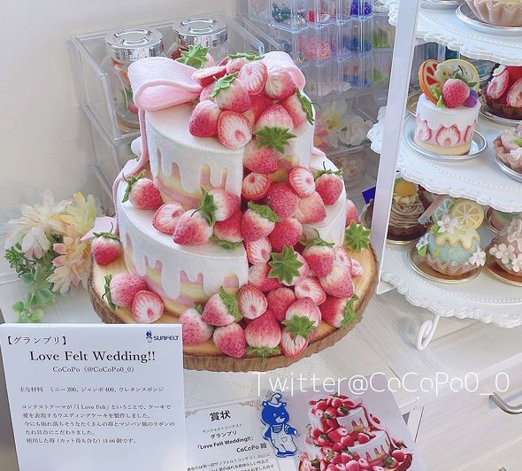 フェルトで作ったウエディングケーキが本物みたい