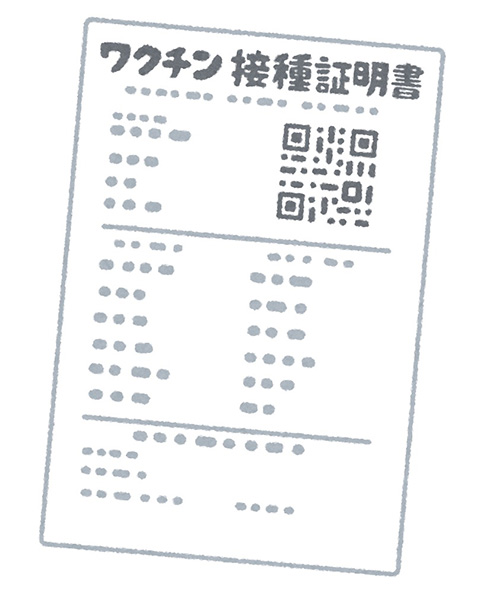 コロナワクチン接種証明書をコンビニで取得できるように　マイナンバーカードがあれば早朝から深夜まで発行可能