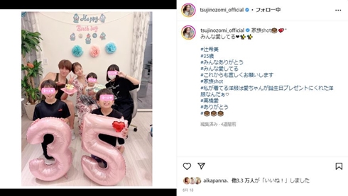 辻希美と杉浦太陽の家族写真