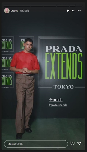 本木雅弘の息子