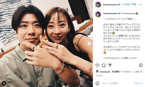 交際1周年を迎えた「バチェラー・ジャパン」シーズン4のバチェラー・黄皓と秋倉諒子