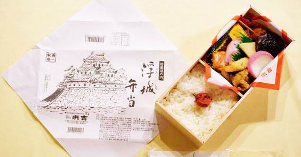 広島の駅弁、浮城弁当