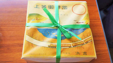 広島の駅弁、浮城弁当