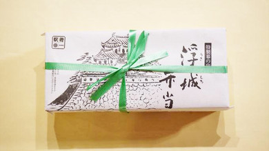 広島の駅弁、浮城弁当