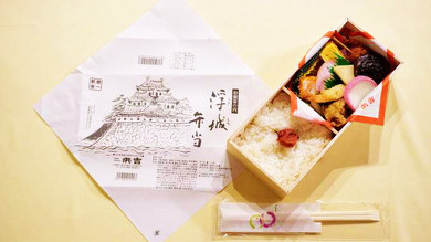 広島の駅弁、浮城弁当