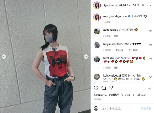 ノースリーブ姿の本田望結