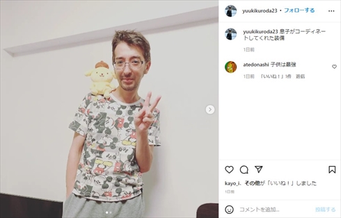 黒田勇樹のソロショット