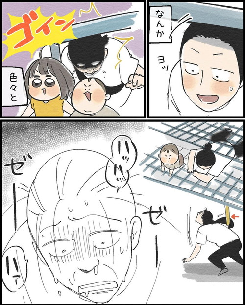 「たしかにね。」