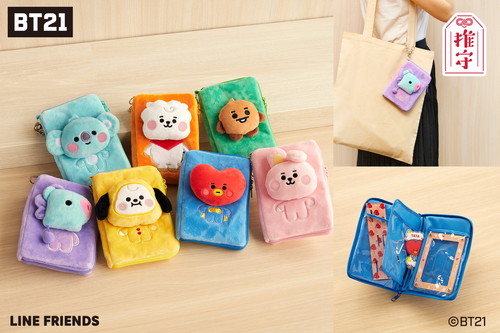 BT21 TATA ポーチやバッグ　ぬいぐるみまとめ売り　テテ 未開封❤︎BT21公式❤︎カラビナ付き ぬいぐるみポーチ TATA
