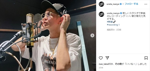 元AAAの浦田直也の最新ショット